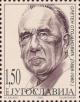 Sreten_Stojanovi%25C4%2587_1998_Yugoslavia_stamp.jpg