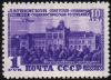 Riga_1950_1rub_USSR.jpg