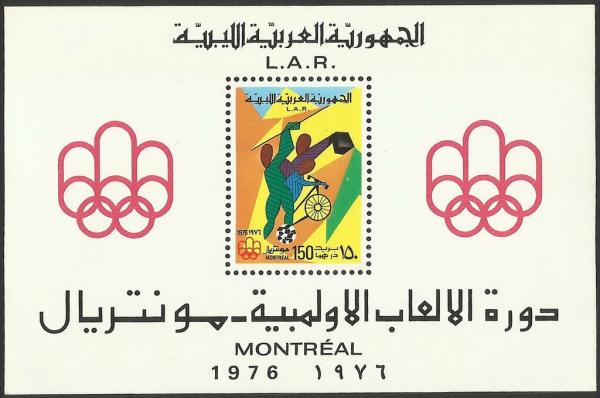 Colnect-5999-596-21st-Olympic-Games.jpg