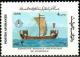 Colnect-2120-841-11th-century-Ship.jpg