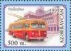 Colnect-1095-751-Trolley-bus.jpg