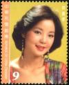 Colnect-2650-761-Teresa-Teng.jpg