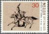 Colnect-2661-491-Horse-rider.jpg