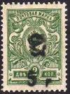 Colnect-4081-391-5r-Overprint.jpg