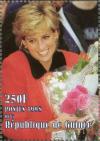 Colnect-5714-477-Princess-Diana-1961-1997-red-dress-with-black-collar.jpg