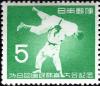 Colnect-6051-665-Judo.jpg