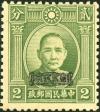 Colnect-6477-421-Sun-Yat-Sen.jpg