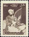 Colnect-882-775-Rudaki-858-941-persian-poet-playing-harp.jpg