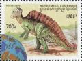 Colnect-2781-801-Ouranosaurus.jpg