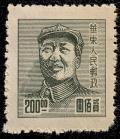 Colnect-4637-361-Mao-Tse-tung.jpg