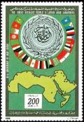 Colnect-5476-551-Arab-League.jpg