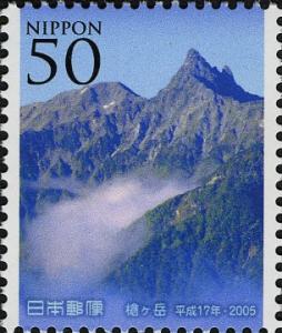 Colnect-3984-921-Mount-Hotaka.jpg