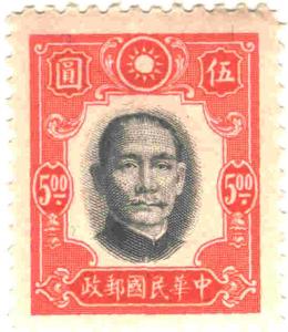 CHN-1941-0114.jpg