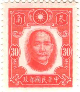 CHN-1941-0110.jpg