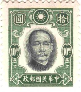 CHN-1941-0115.jpg