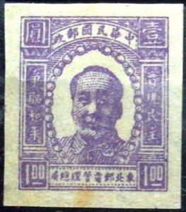 Colnect-3889-781-Mao-tse-tung.jpg