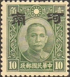 Colnect-2514-651-Sun-Yat-sen.jpg