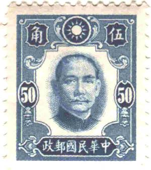 CHN-1941-0111.jpg