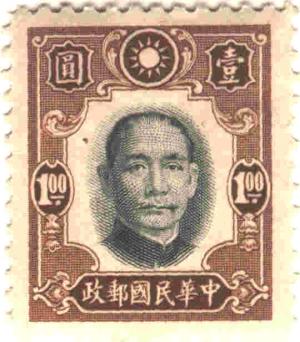 CHN-1941-0112.jpg