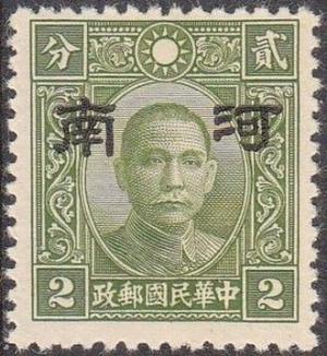 Colnect-2894-211-Sun-Yat-sen.jpg