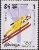 Colnect-1015-251-Ski-jumping.jpg