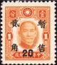 Colnect-2151-921-Sun-Yat-Sen.jpg