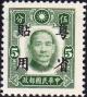 Colnect-2487-221-Sun-Yat-Sen.jpg