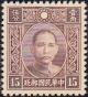 Colnect-2890-891-Sun-Yat-sen.jpg