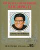 Colnect-3251-241-Kim-Jong-Il.jpg