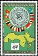 Colnect-5476-551-Arab-League.jpg