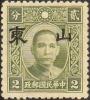 Colnect-2514-661-Sun-Yat-sen.jpg