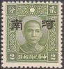 Colnect-2894-211-Sun-Yat-sen.jpg