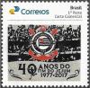 Colnect-4951-932-Corinthians-2017-2018-Football-Champions.jpg