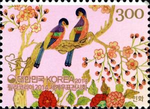 Colnect-2567-628-Philakorea-2014-World-Stamp-Exhibition.jpg