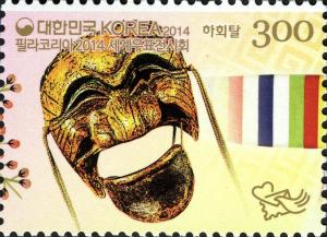 Colnect-2567-629-Philakorea-2014-World-Stamp-Exhibition.jpg