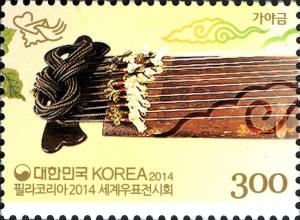 Colnect-2567-633-Philakorea-2014-World-Stamp-Exhibition.jpg