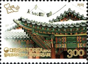 Colnect-2567-636-Philakorea-2014-World-Stamp-Exhibition.jpg