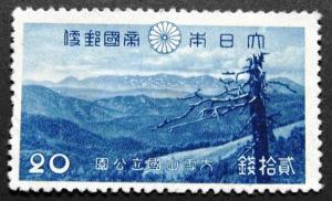 Taisetstusan_20sen_stamp.JPG