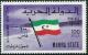 Colnect-3091-721-Mahra-Flag.jpg