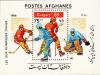 Colnect-2922-122-Ice-hockey.jpg