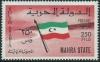 Colnect-3091-722-Mahra-Flag.jpg