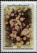 Colnect-2225-228-Daisies.jpg