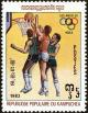 Colnect-4550-022-Basketball.jpg