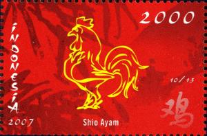 Colnect-905-423-Shio-Ayam.jpg