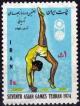 Colnect-1956-223-Gymnastics.jpg