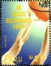 Colnect-1672-925-Basketball.jpg