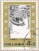 Colnect-825-307-Poet-Tu-Fu-1250th-anniversary-of-birth.jpg