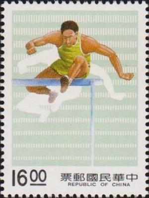 Colnect-3053-269-Hurdles.jpg