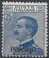 Colnect-1703-276-Piscopi.jpg