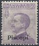 Colnect-1703-278-Piscopi.jpg